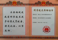 Innovation award for middle an中小企业创新奖